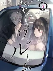 蜜桃视频免费观看访谈综艺《长夜漫谈》海报