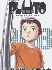 蜜桃视频免费观看纪实综艺《手艺人》海报